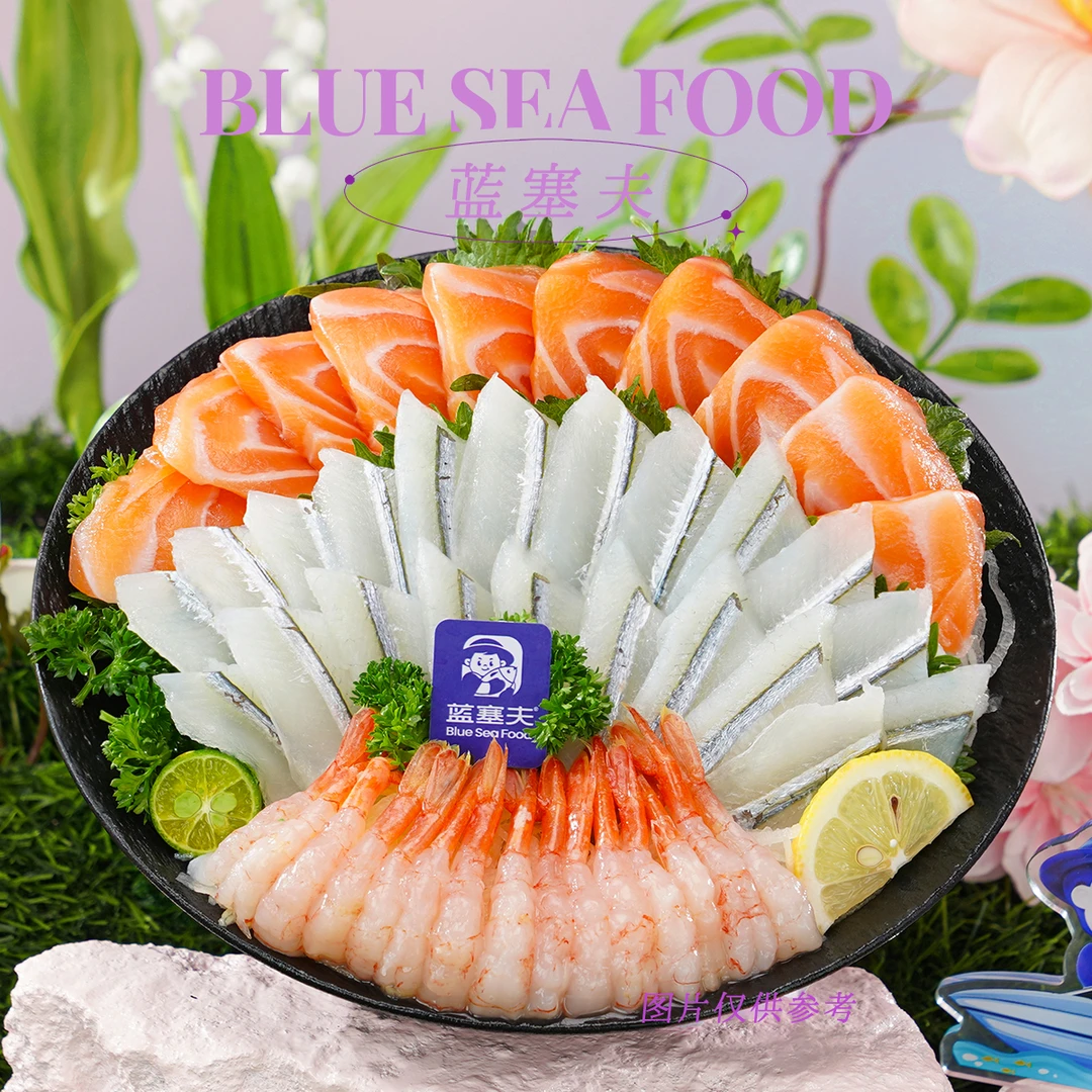 三文鱼120g+凤尾甜虾15只+针鱼刺身100g