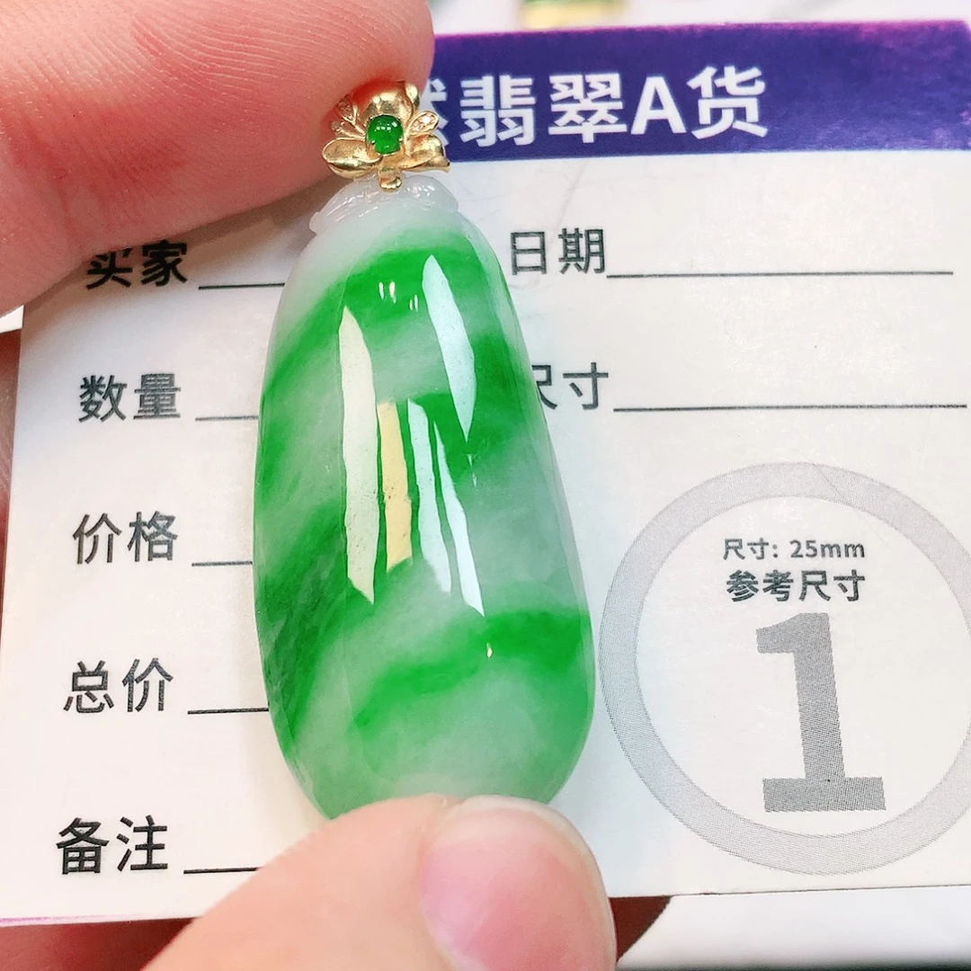 翡翠18K金镶嵌颈饰