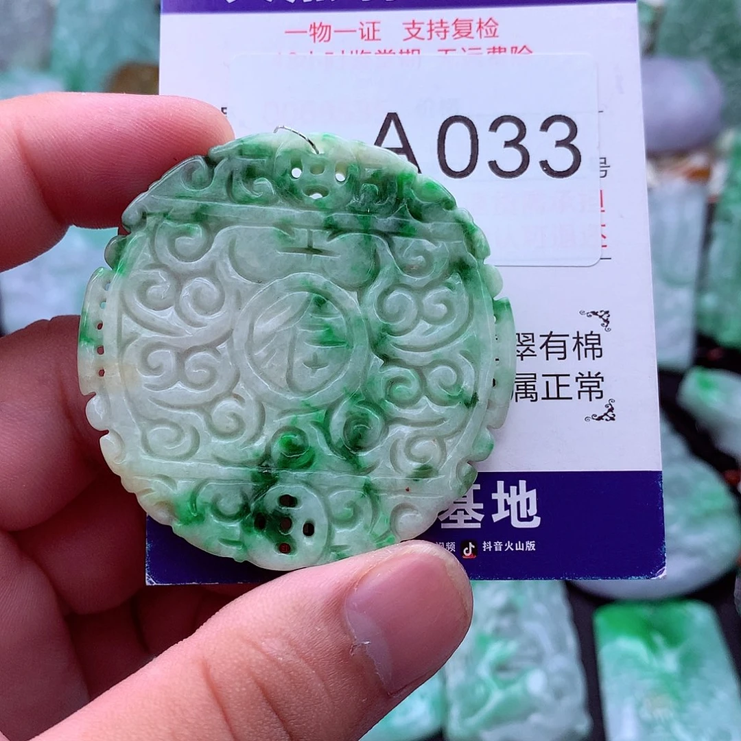 翡翠未镶嵌吊坠(不含链)