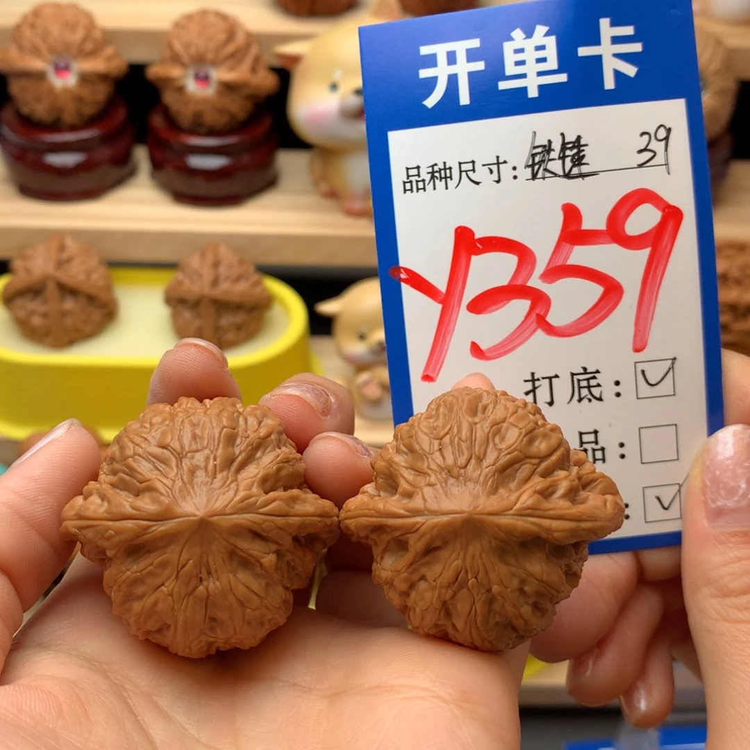 把件文玩核桃铁锤39尺