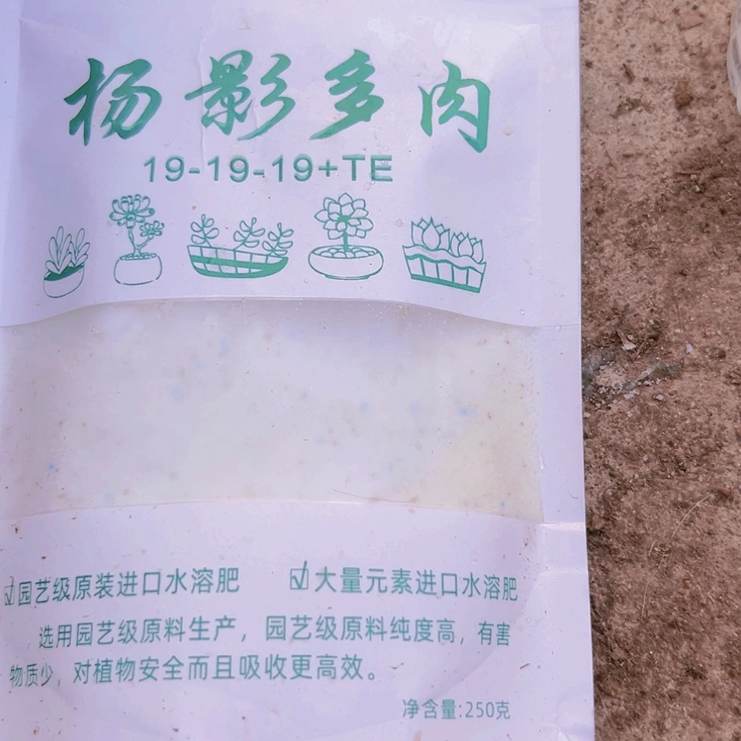 【闪购商品】营养水溶分2包