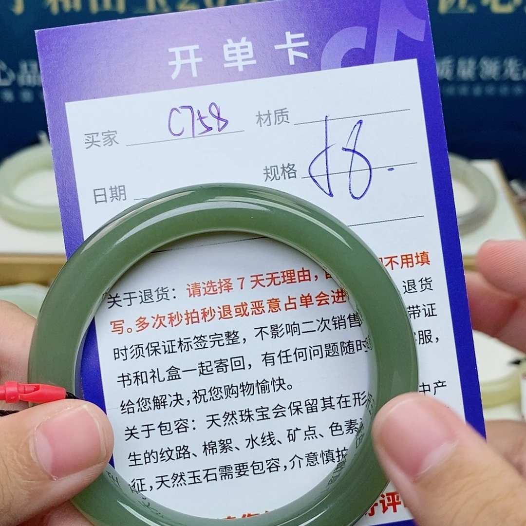 未镶嵌手镯和田玉cs