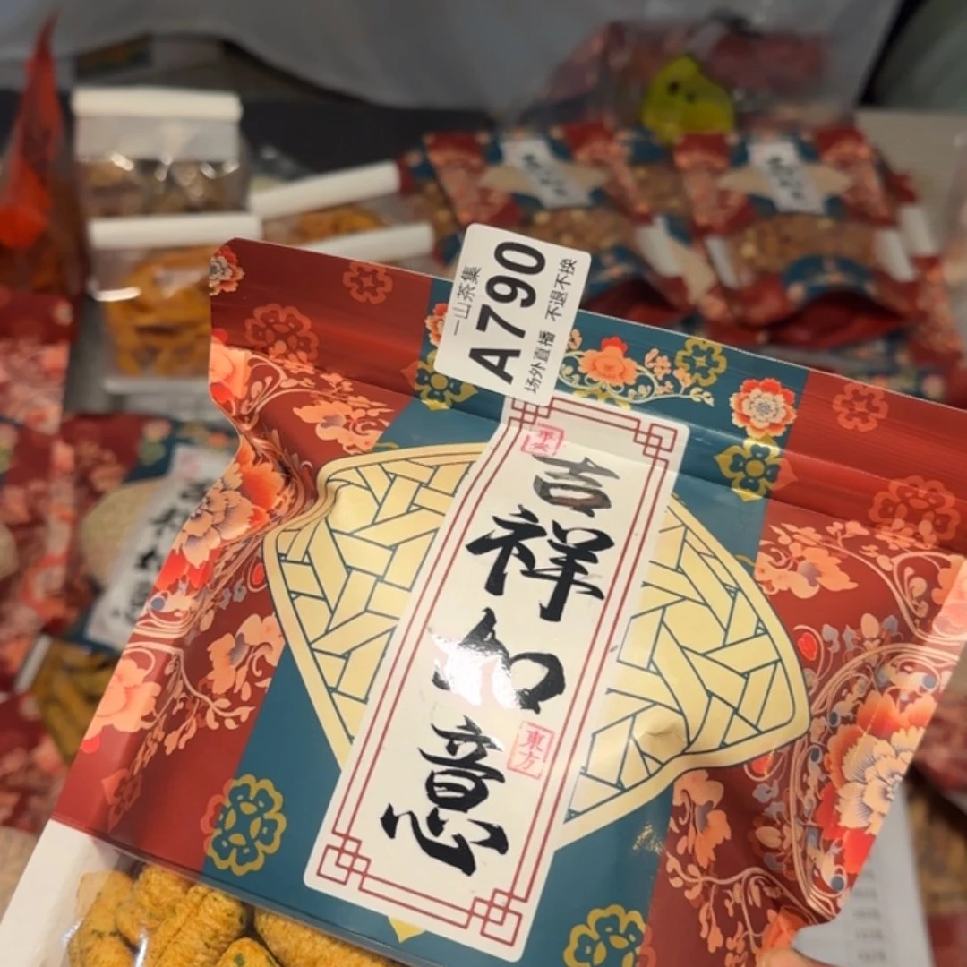 山***球陶瓷陶瓷陶瓷陶瓷陶瓷