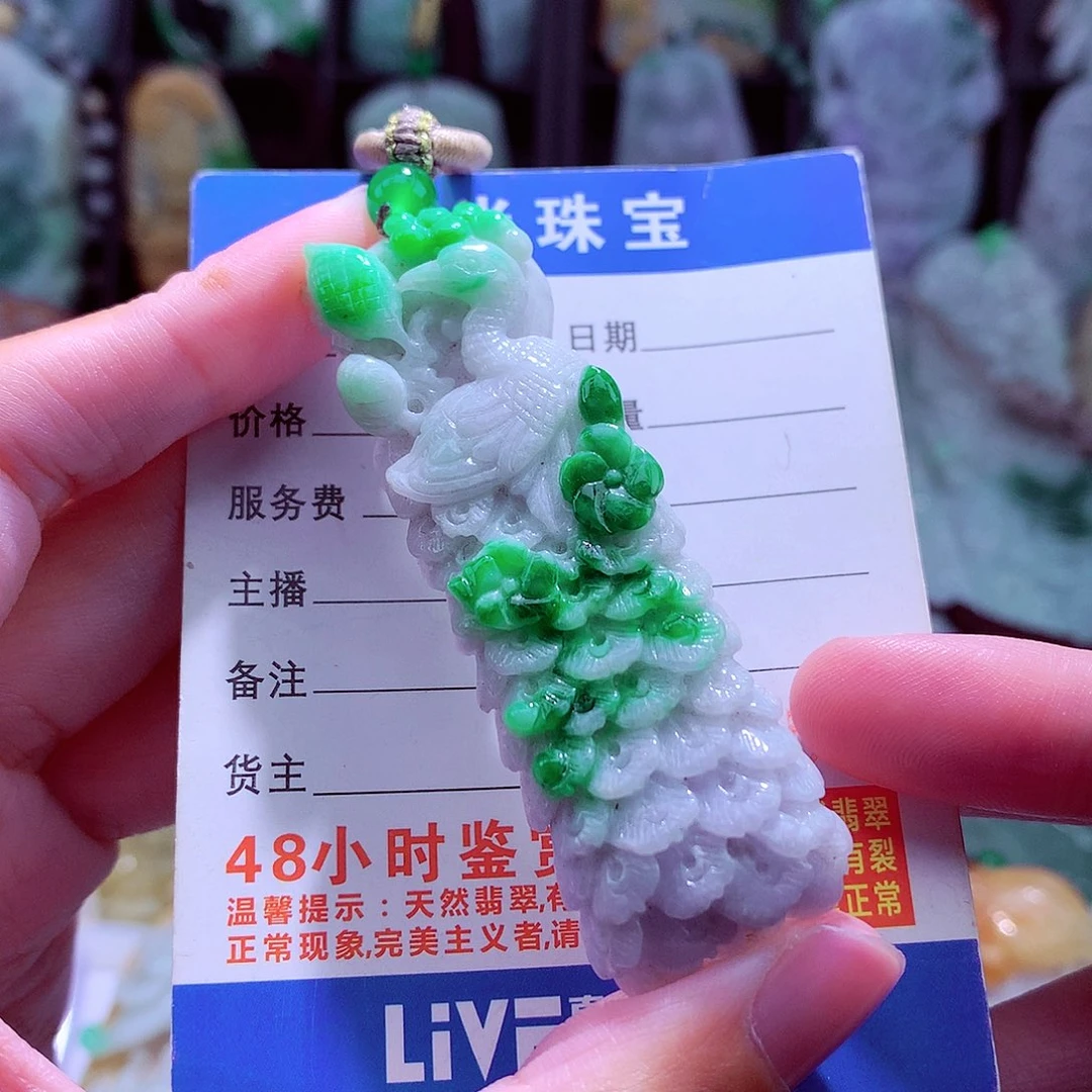 颈饰未镶嵌翡翠天然