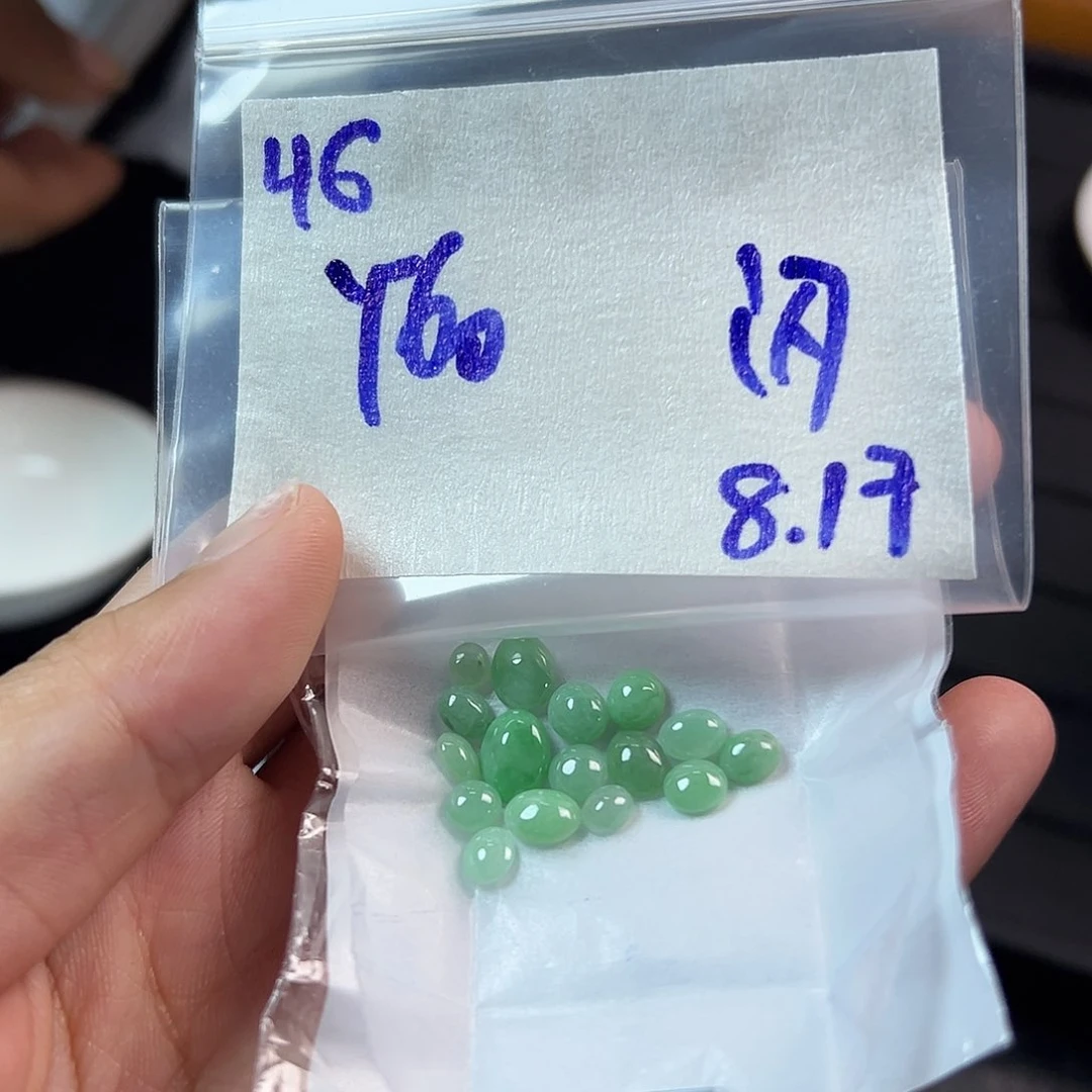 【闪购商品】定制翡翠未镶嵌