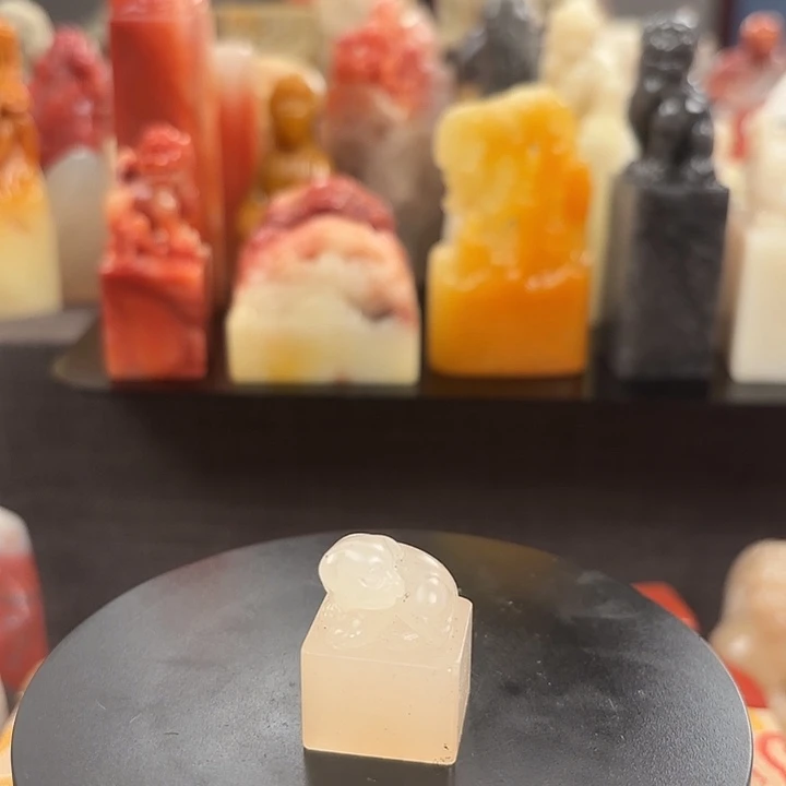 昌化石印石寿山石