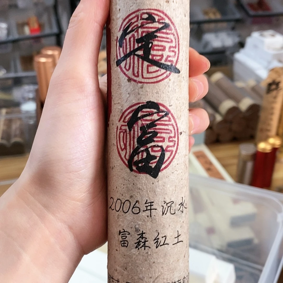 娜娜香舍专属闪购链接