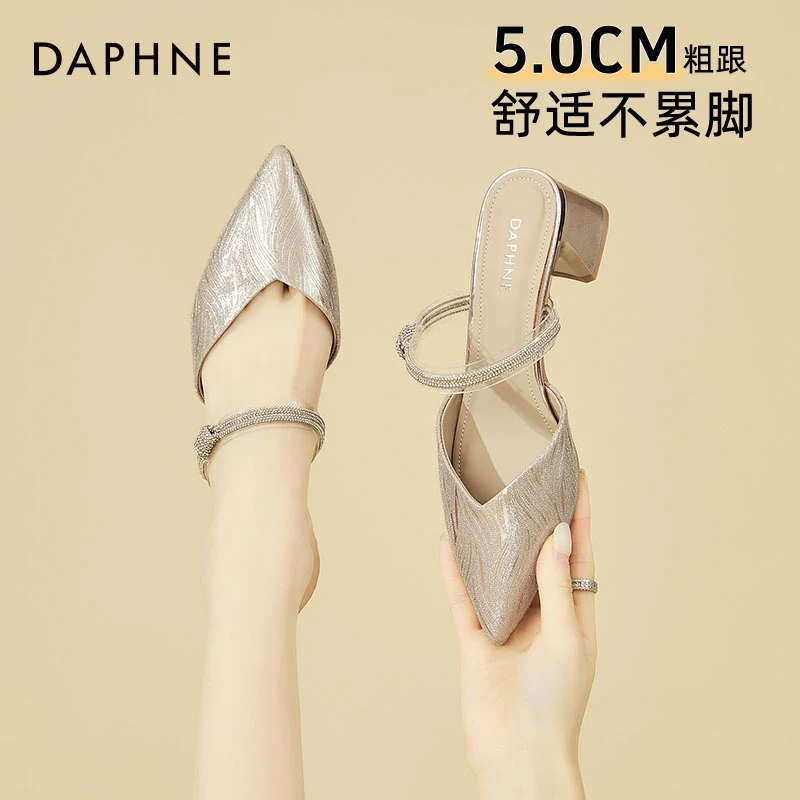 达芙妮包头半拖鞋女夏季外穿水钻尖头单鞋2025新款配裙子中跟凉拖