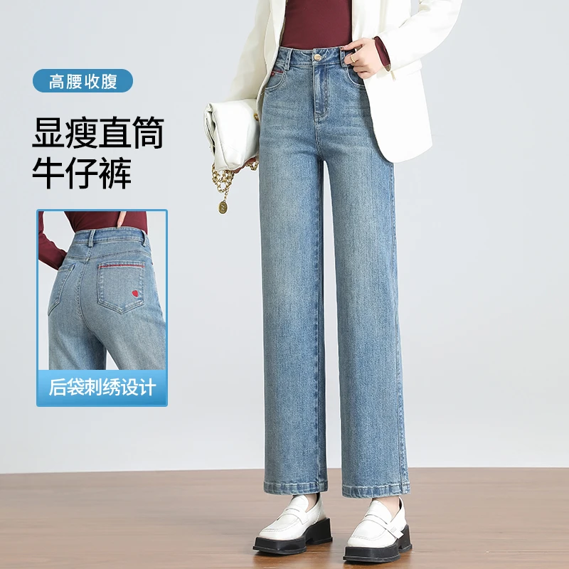 2025春季新款窄版法棍牛仔九分裤-9815