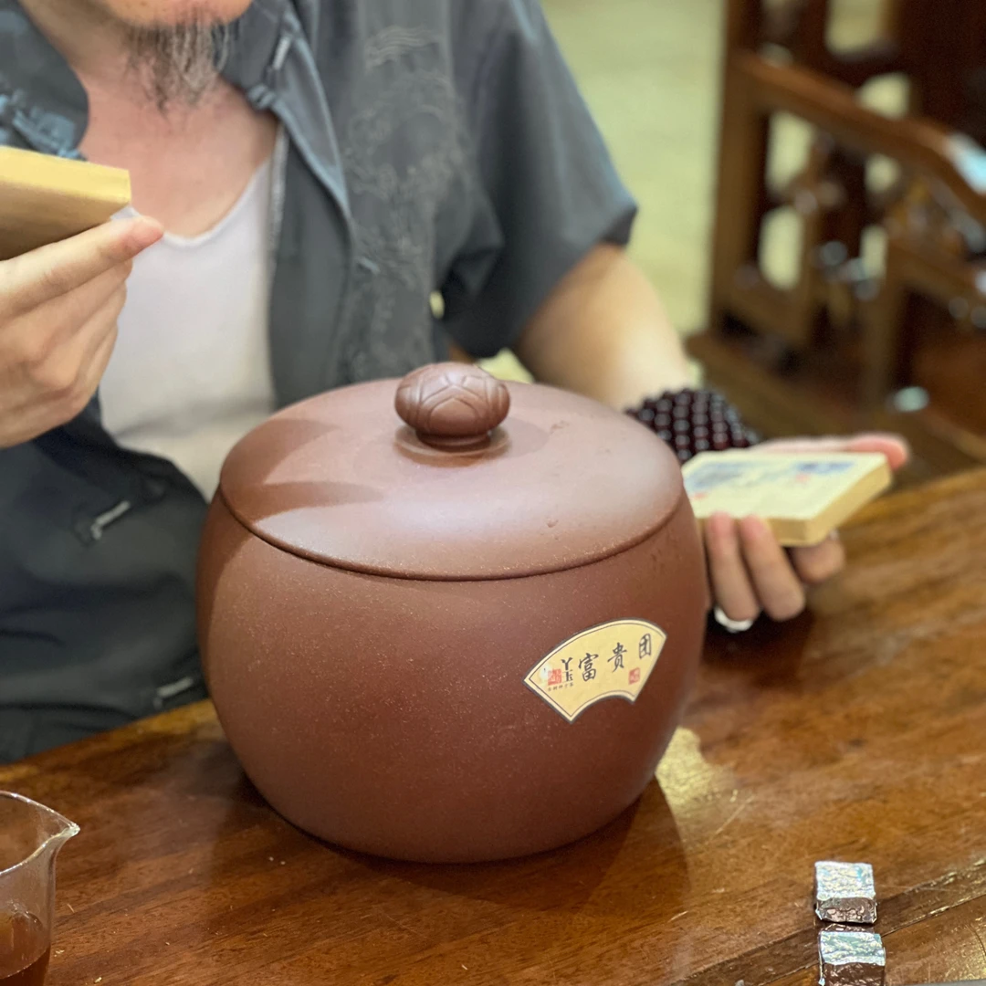 茶博府茶业古树高山系列之【富贵团】国非遗传承人亲制