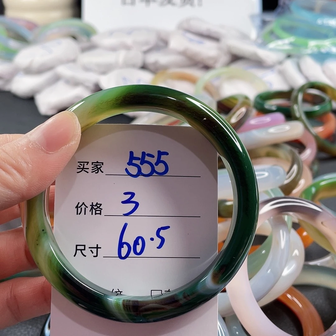 手镯玛瑙/玉髓未镶嵌
