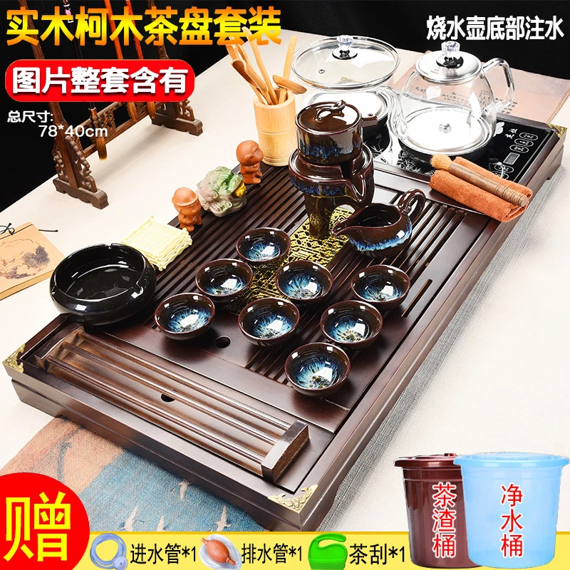 简约家用全自动底部玻璃壶功夫茶具套装含实木茶盘一体烧水泡茶台