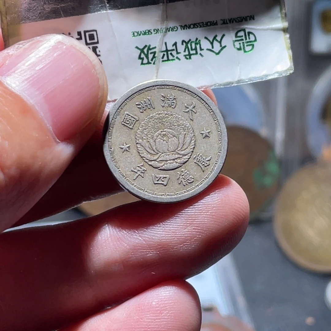 铜通古博今251209范范07