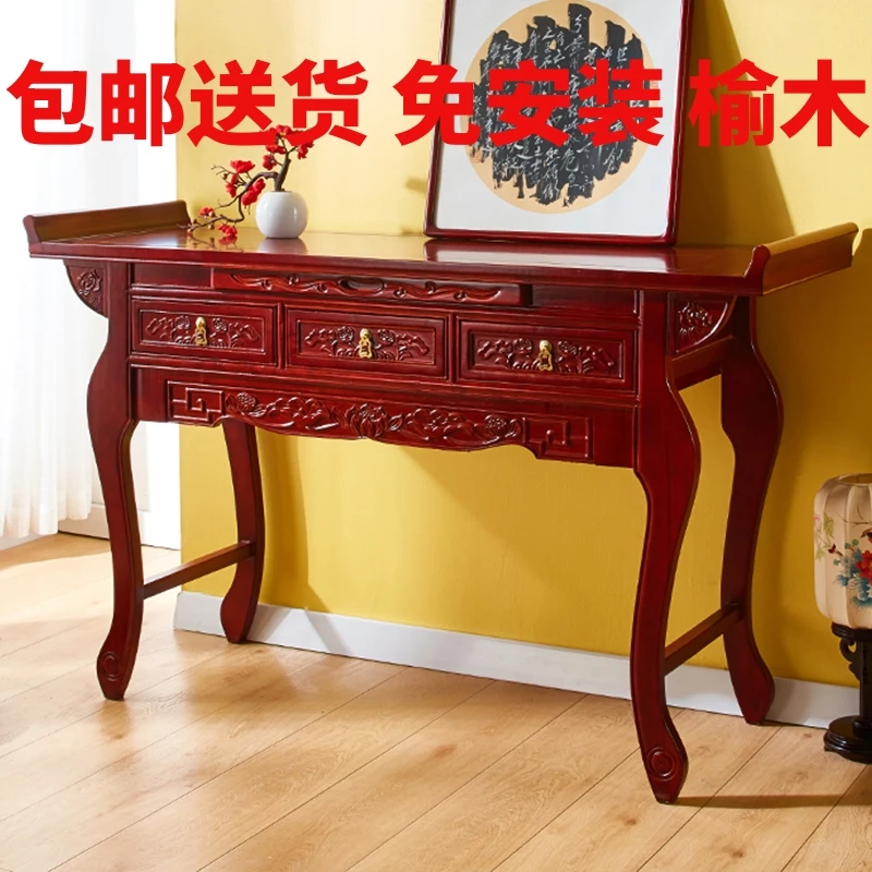 供桌实木家用新中式家庭贡奉桌一体柜龛农村香案上供专用财爷桌子