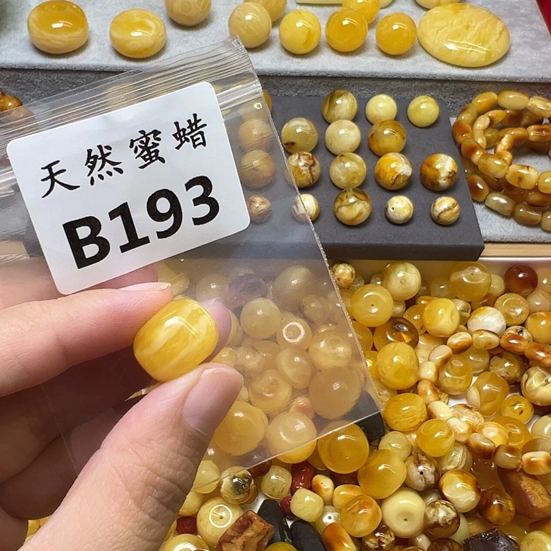 春***风蜜蜡未镶嵌裸石193号，15.9mm
