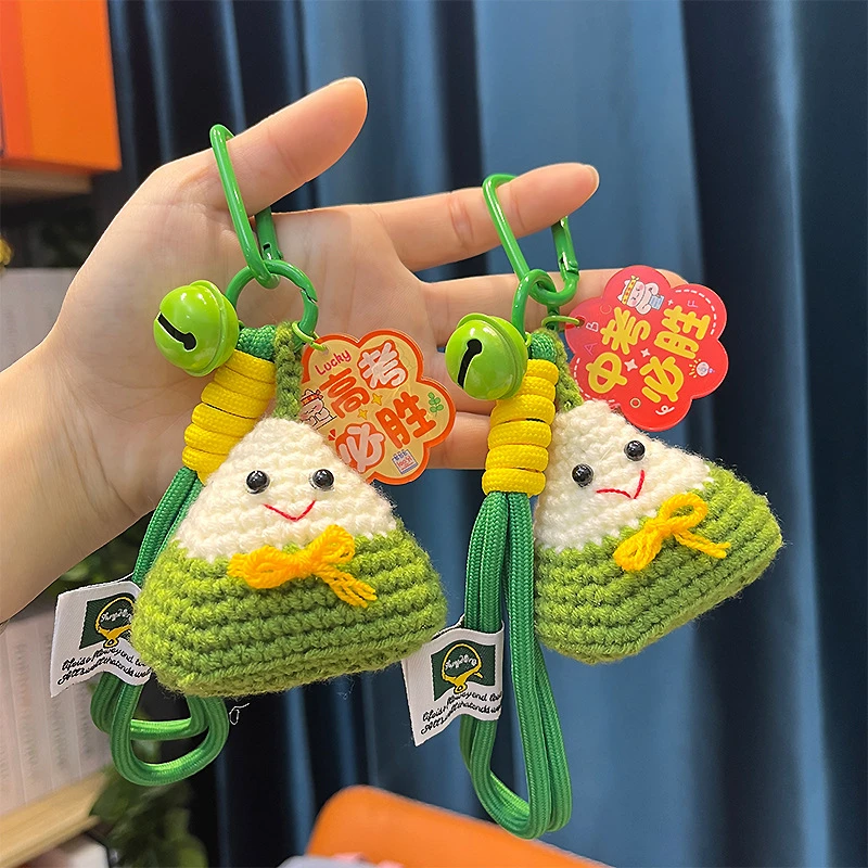 金榜题名粽子钥匙扣绳铃挂件一举高粽中高考加油逢考必过小礼物