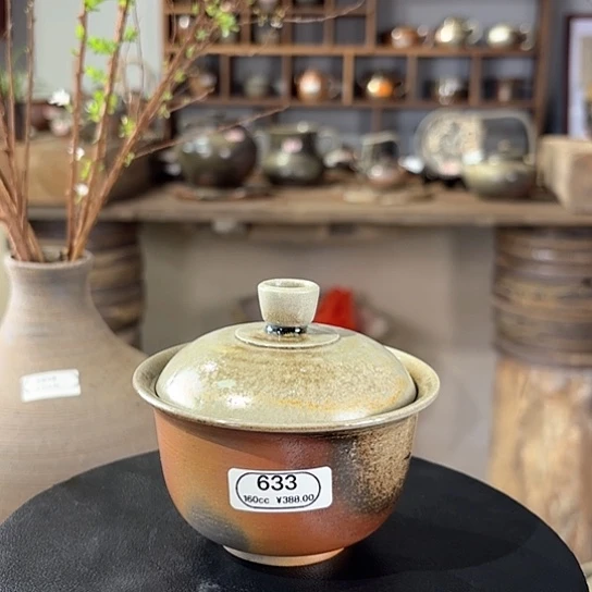 #633柴烧裸烧窑变金彩盖碗