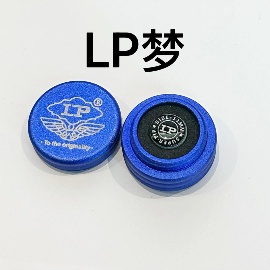 LP梦皮头（包含安装）赠送杆体清洁