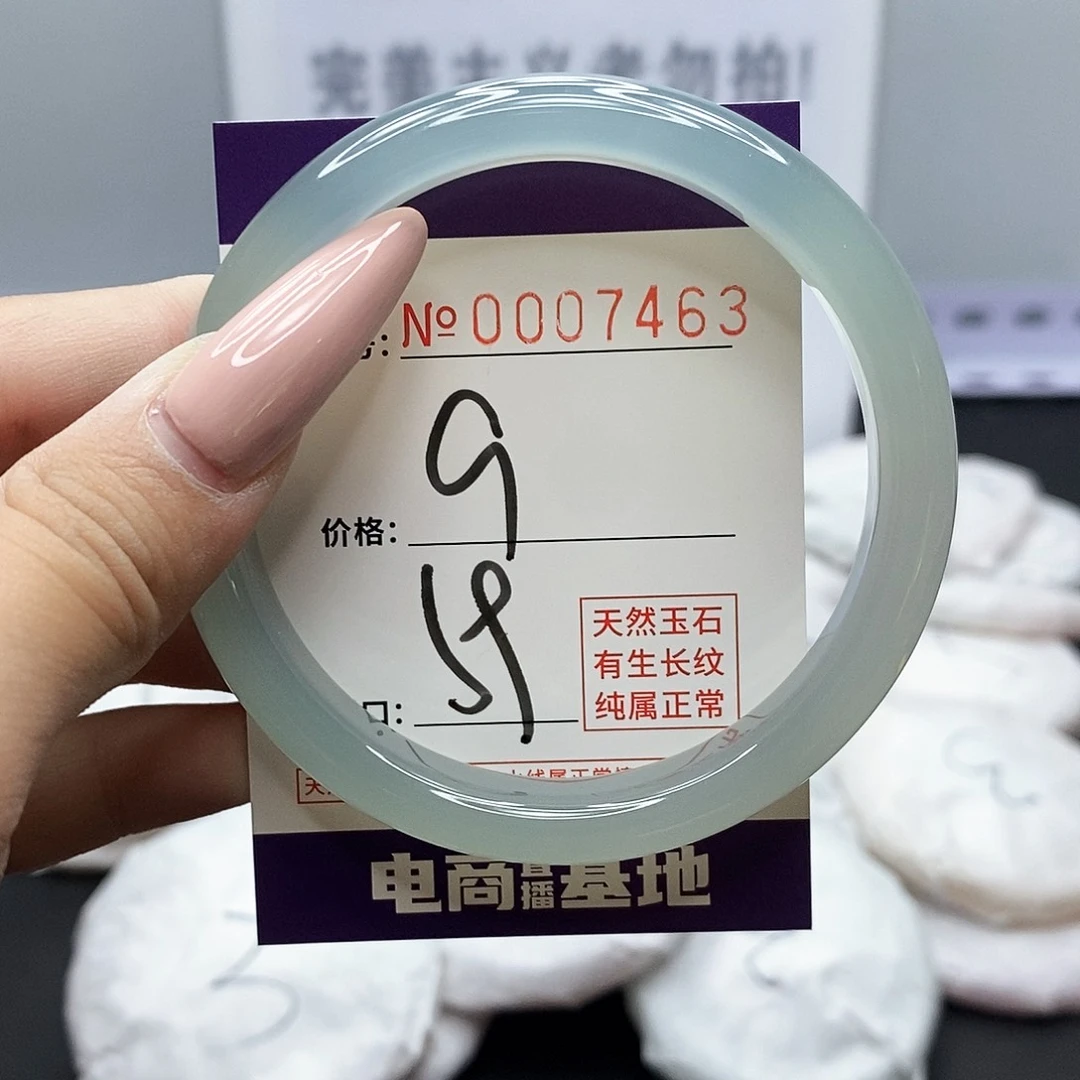 手镯玛瑙/玉髓未镶嵌463