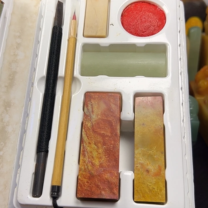 寿山石印石寿山石篆刻章