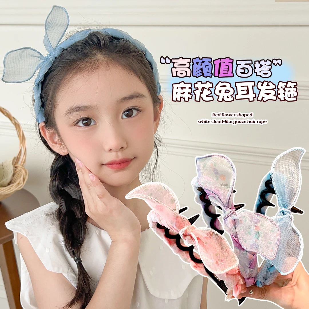 朋克风公主风发箍女魔术麻花少女风高颜值温婉风日韩儿童女童网红