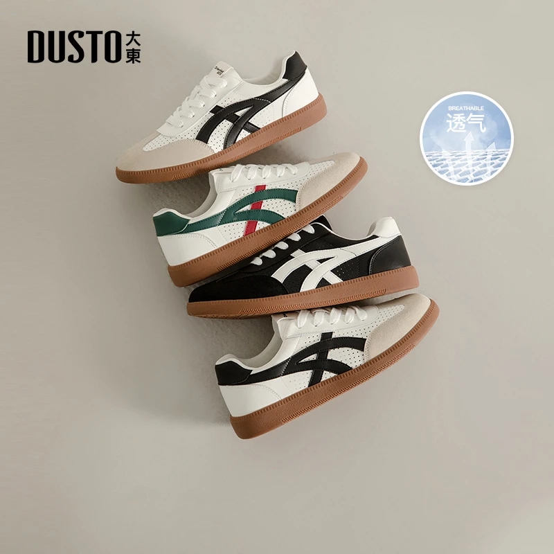 大东男士简约休闲德训鞋2025秋款时尚百搭轻便透气平底鞋子7703