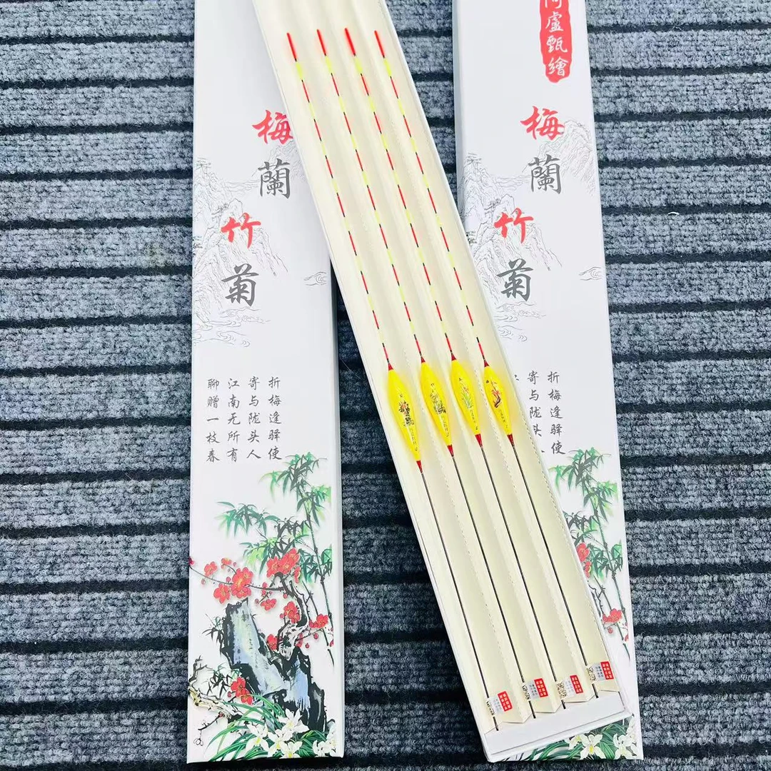 阿盧甄繪-鱼漂套装四支装浮漂加粗漂限定版