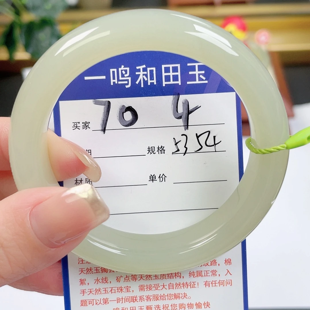 和田玉未镶嵌手镯