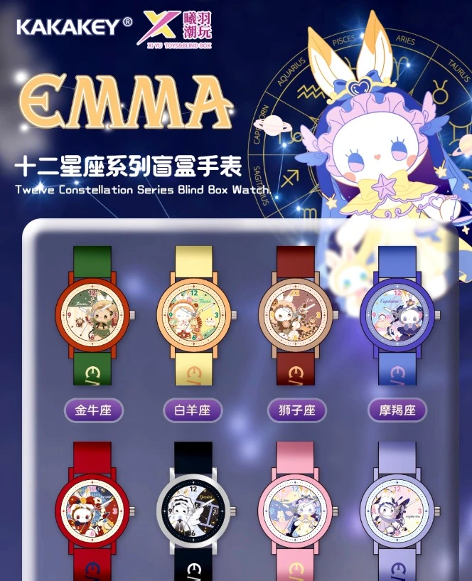 EMMA秘境森林十二星座系列盲盒可爱创意