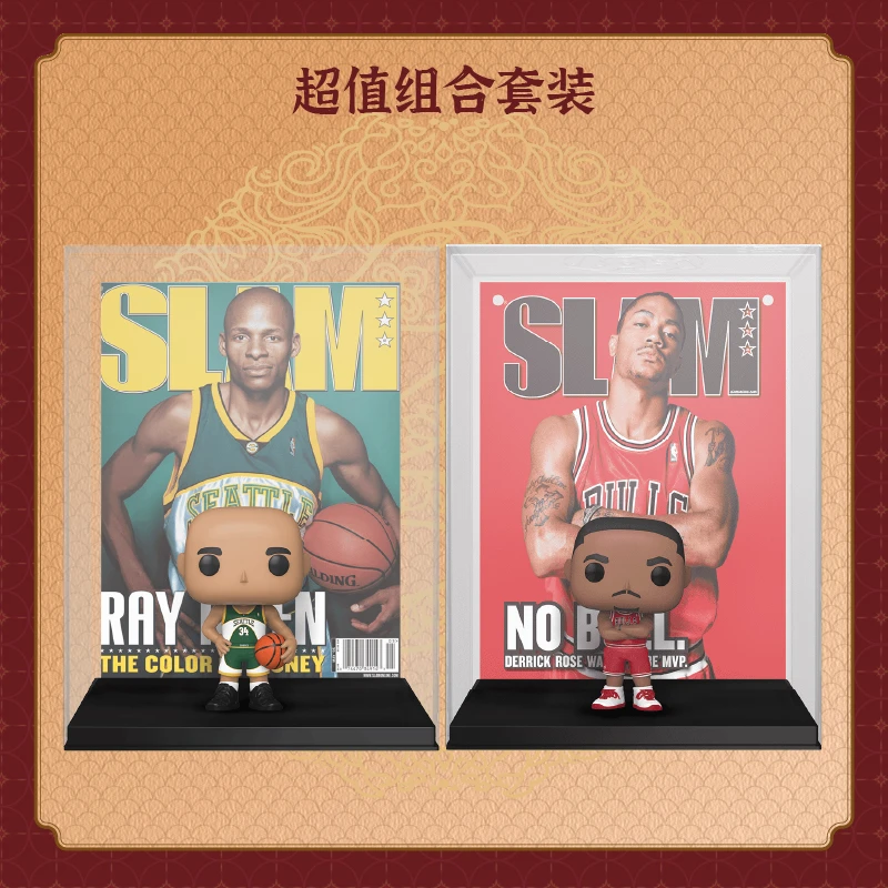 【2只装】 DERRIGK ROSE 雷·阿伦 手办玩具公仔摆件套装