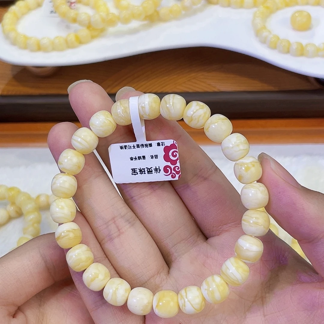 蜜蜡未镶嵌手串9mmm