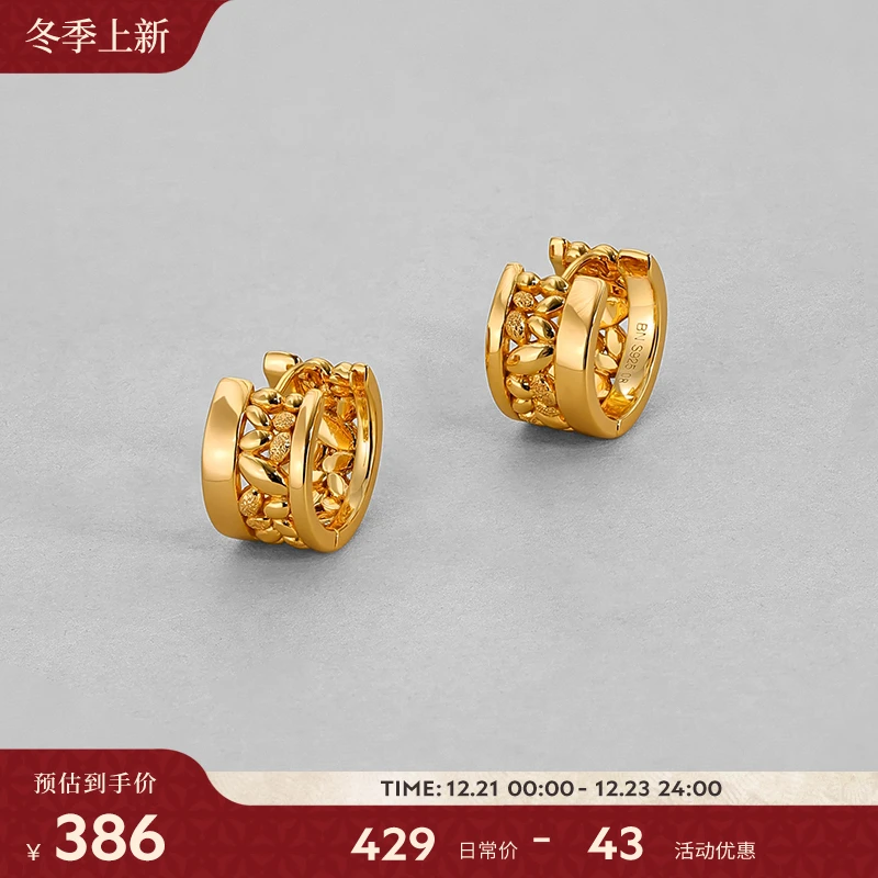 925银耳饰 白岚五谷丰登耳钉女耳饰小众设计通勤百搭耳扣ED4548
