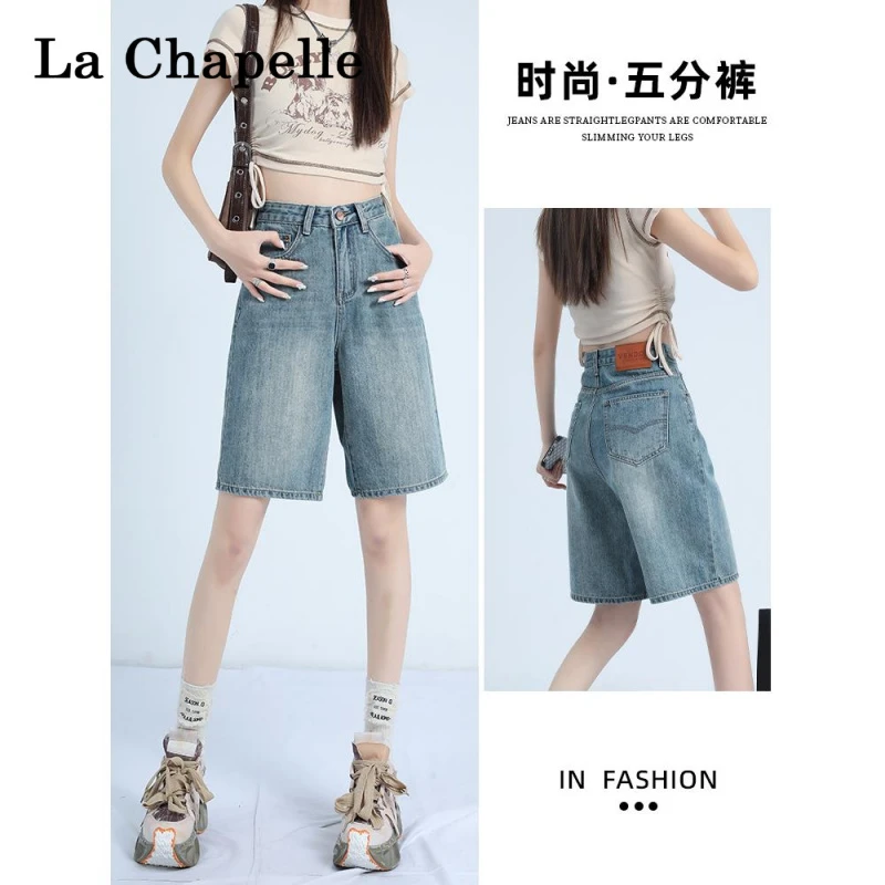 拉夏贝尔高腰五分牛仔短裤夏季女新款阔腿遮胯显瘦薄款5分中裤