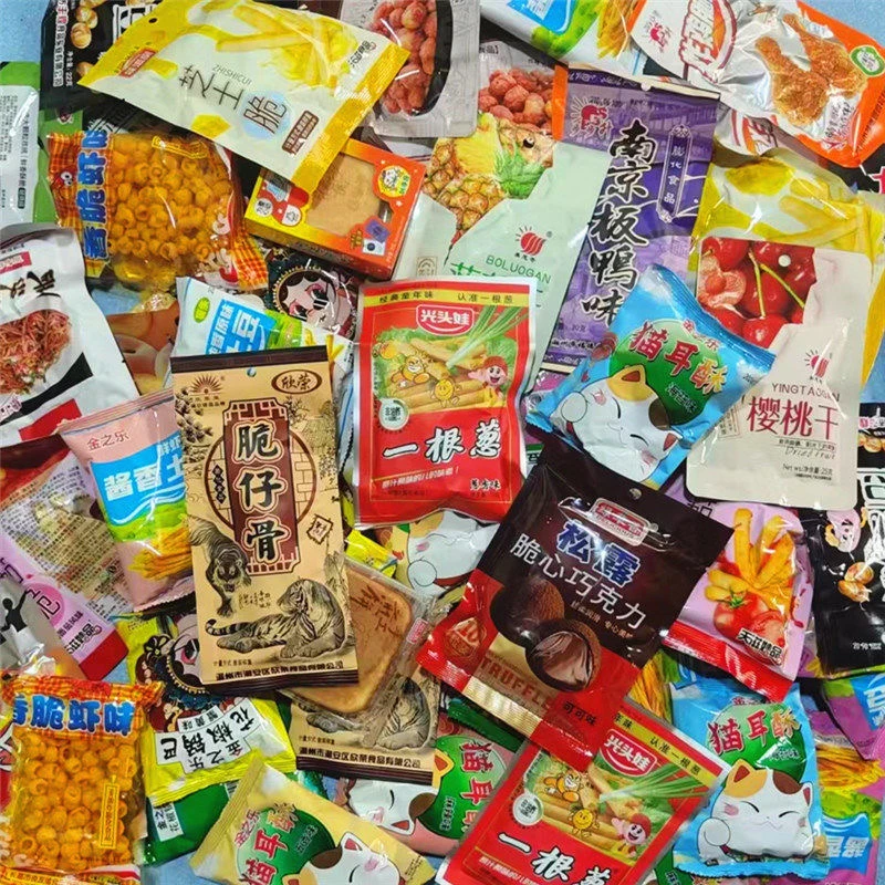 编号1-50号零食钜惠礼盒套餐