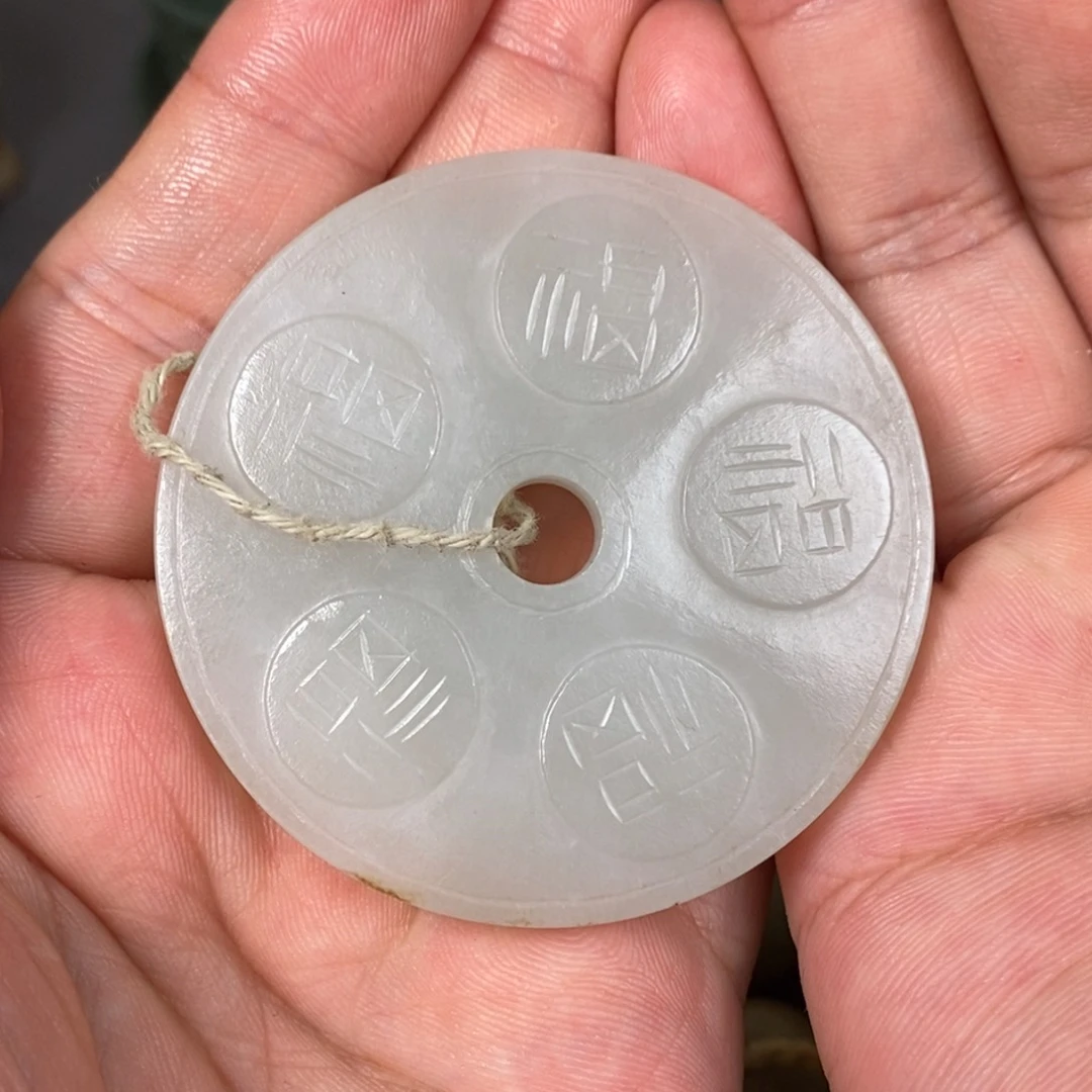 阿*丁精美的手把件……