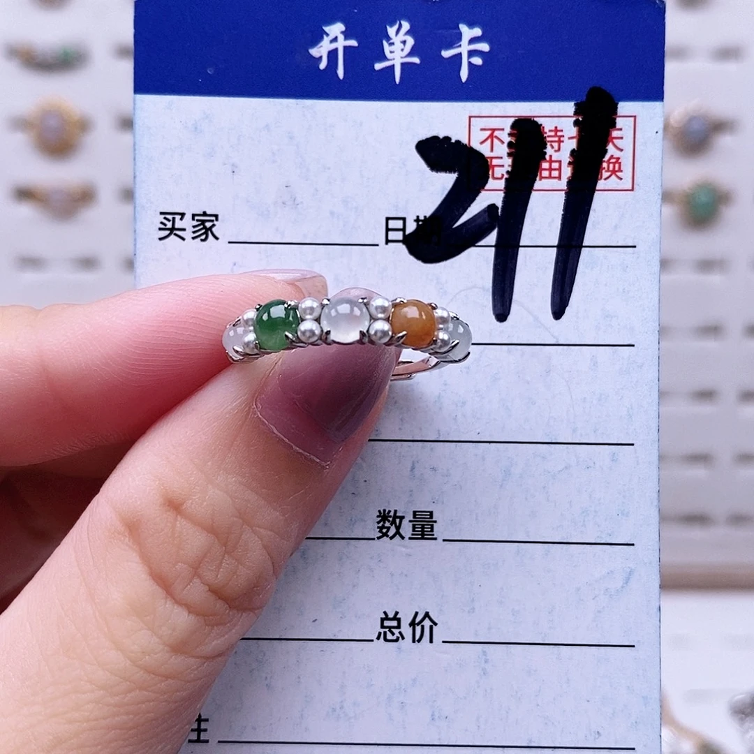 翡翠未镶嵌戒指戒指