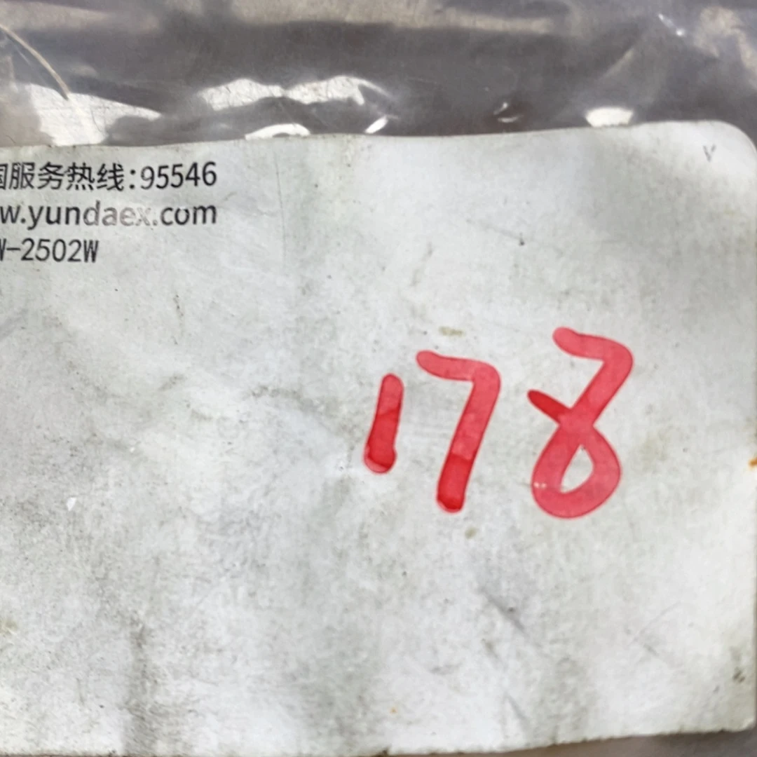 繁***锦吊坠龙脊菩提德宝文玩直播间专属链接