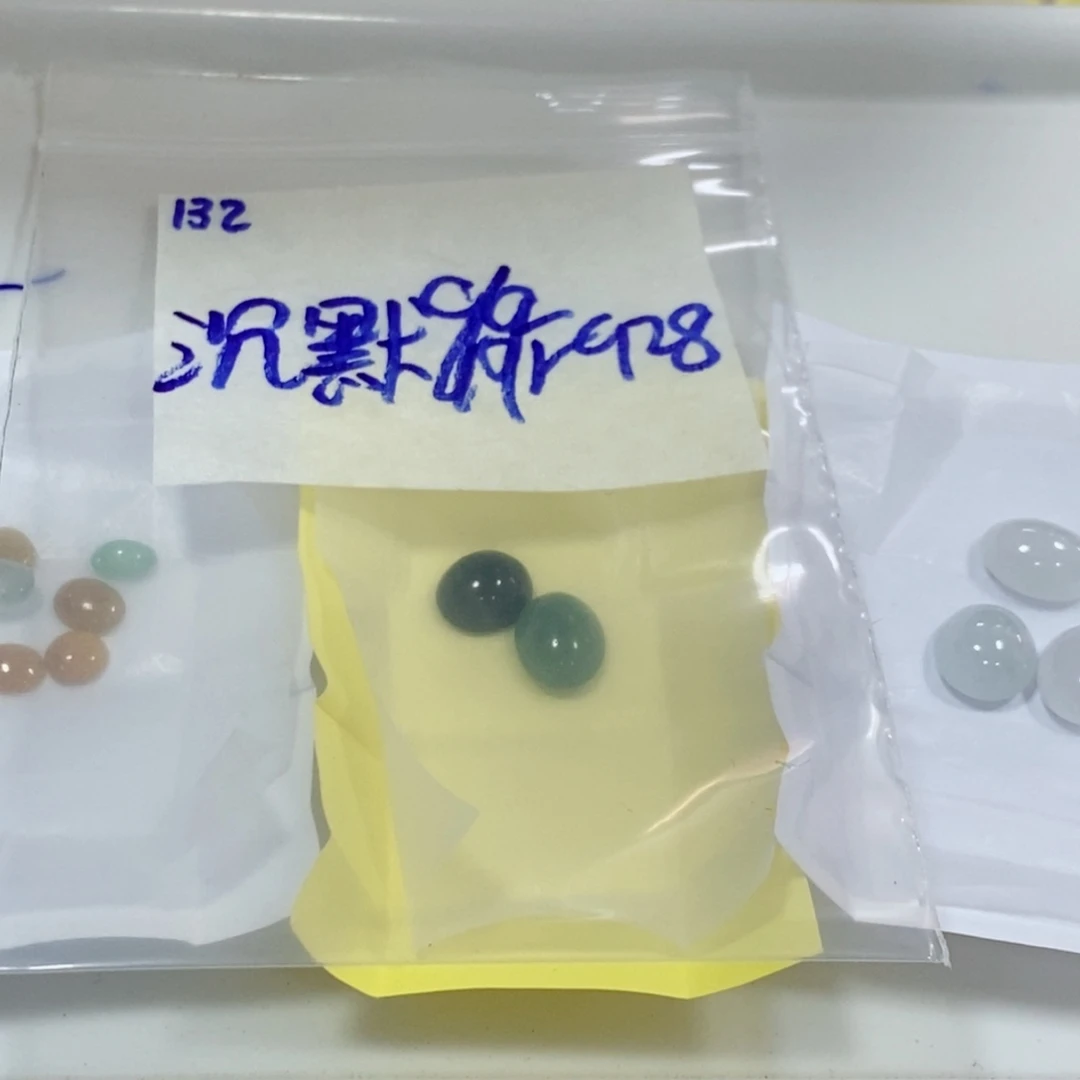 沉***金定制翡翠未镶嵌不