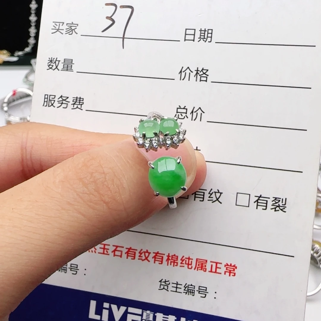 翡翠戒指银S925镶嵌戒指