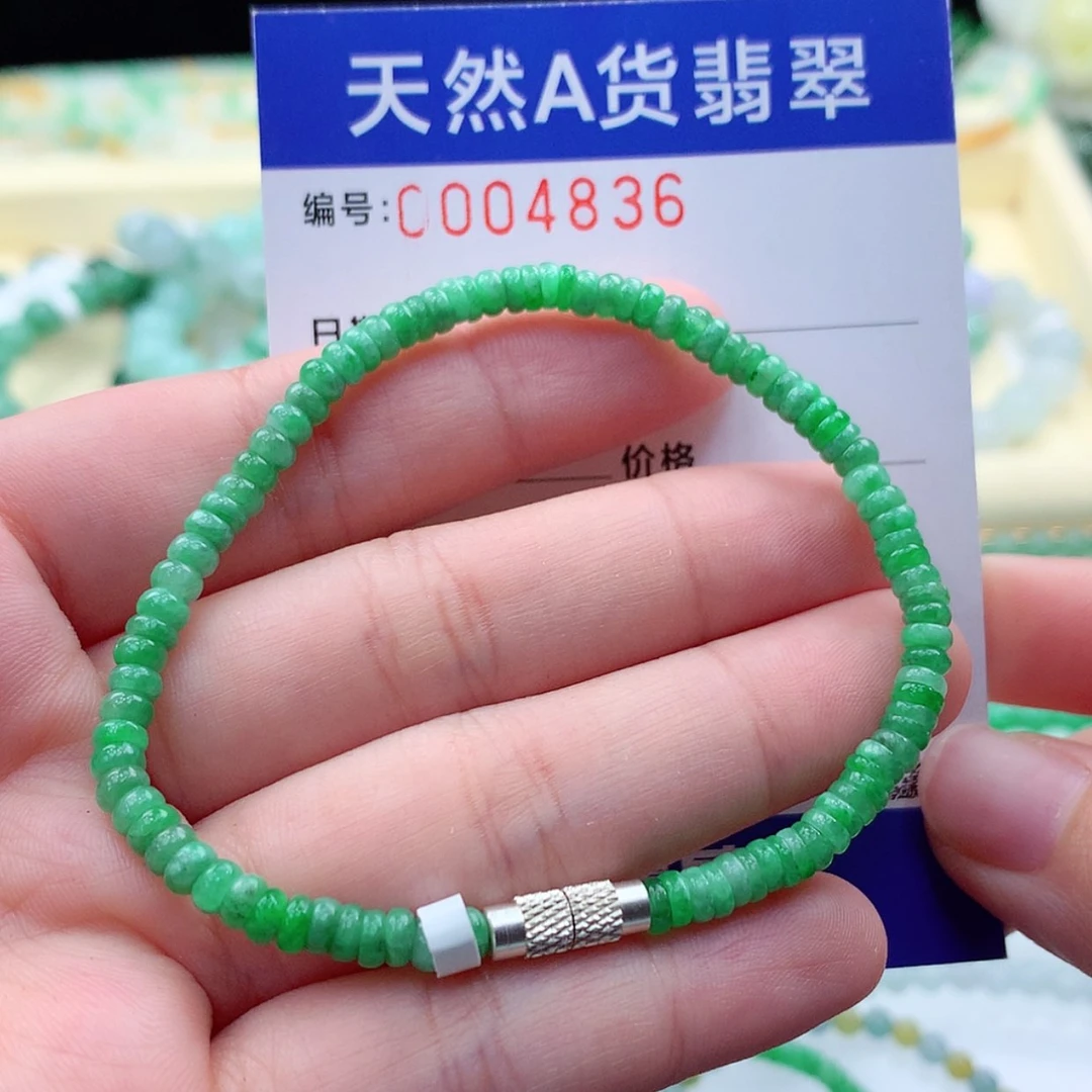 【闪购商品】翡翠颈饰未镶嵌缅甸天然a货翡翠