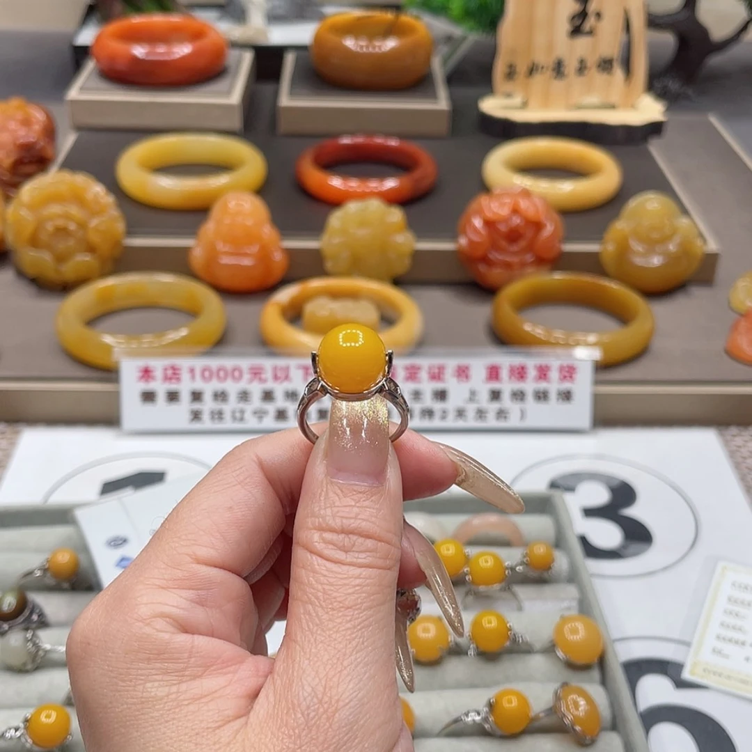 【闪购商品】石英质玉（黄龙玉）戒指未镶嵌