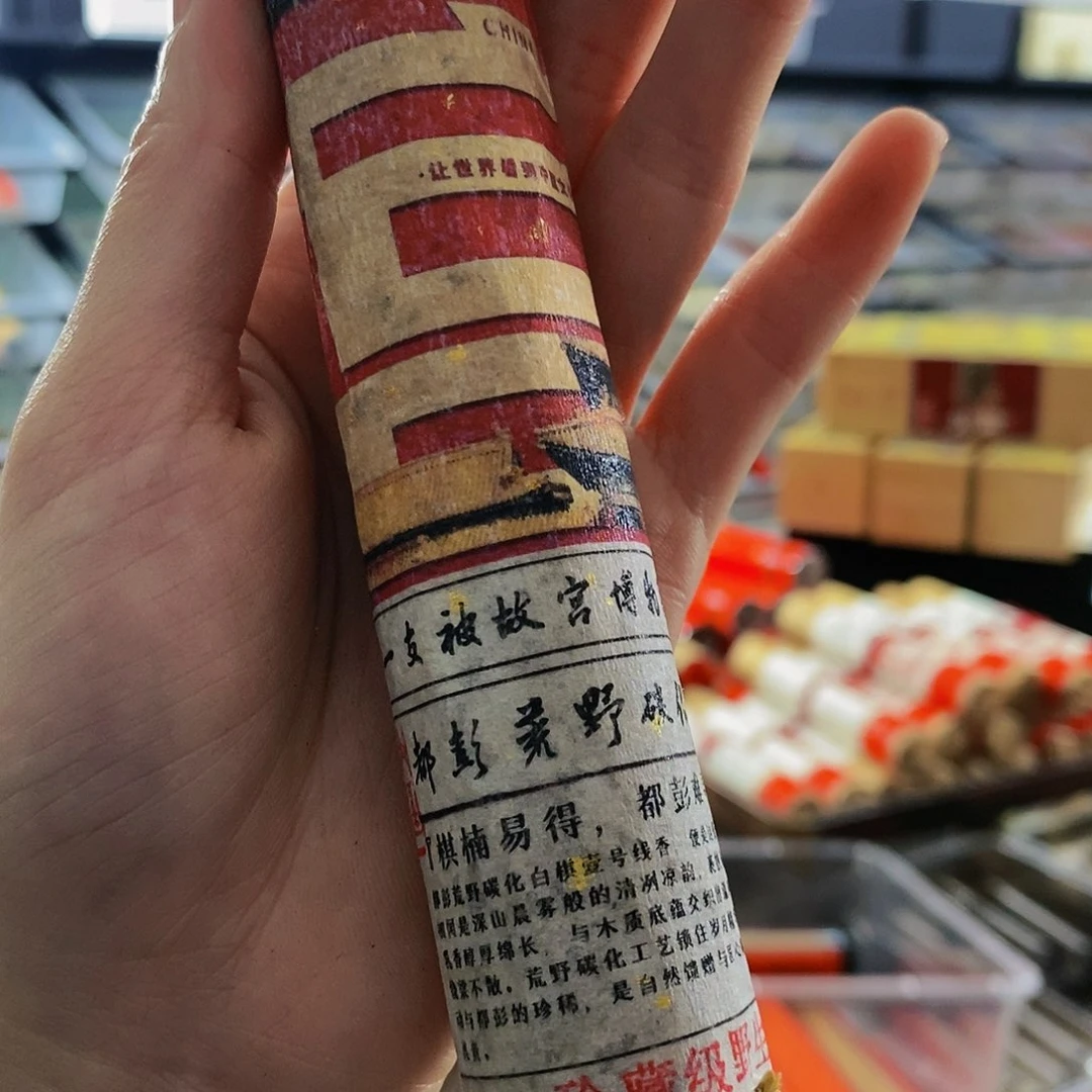 风*中娜娜香舍专属闪购链接3个