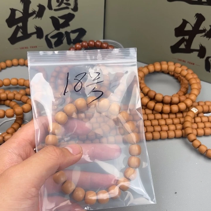 安***℡手串猴头核桃18号龙炎老型