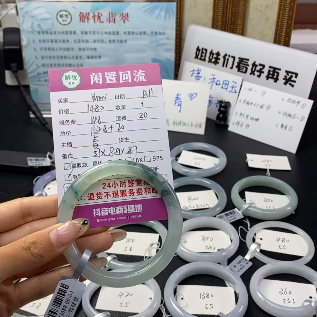 未镶嵌手镯翡翠Y***i
