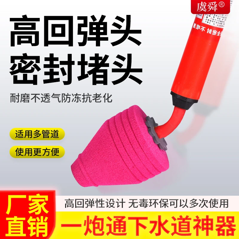 马桶疏通管道疏通家用气压式坐便蹲便管道堵塞一炮通马桶皮搋子