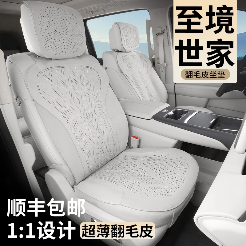适用于别克至境世家坐垫座椅套四季通用翻毛皮改装全包围座套专用