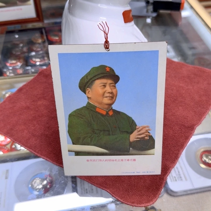春***亭带灯款毛爷爷小画片