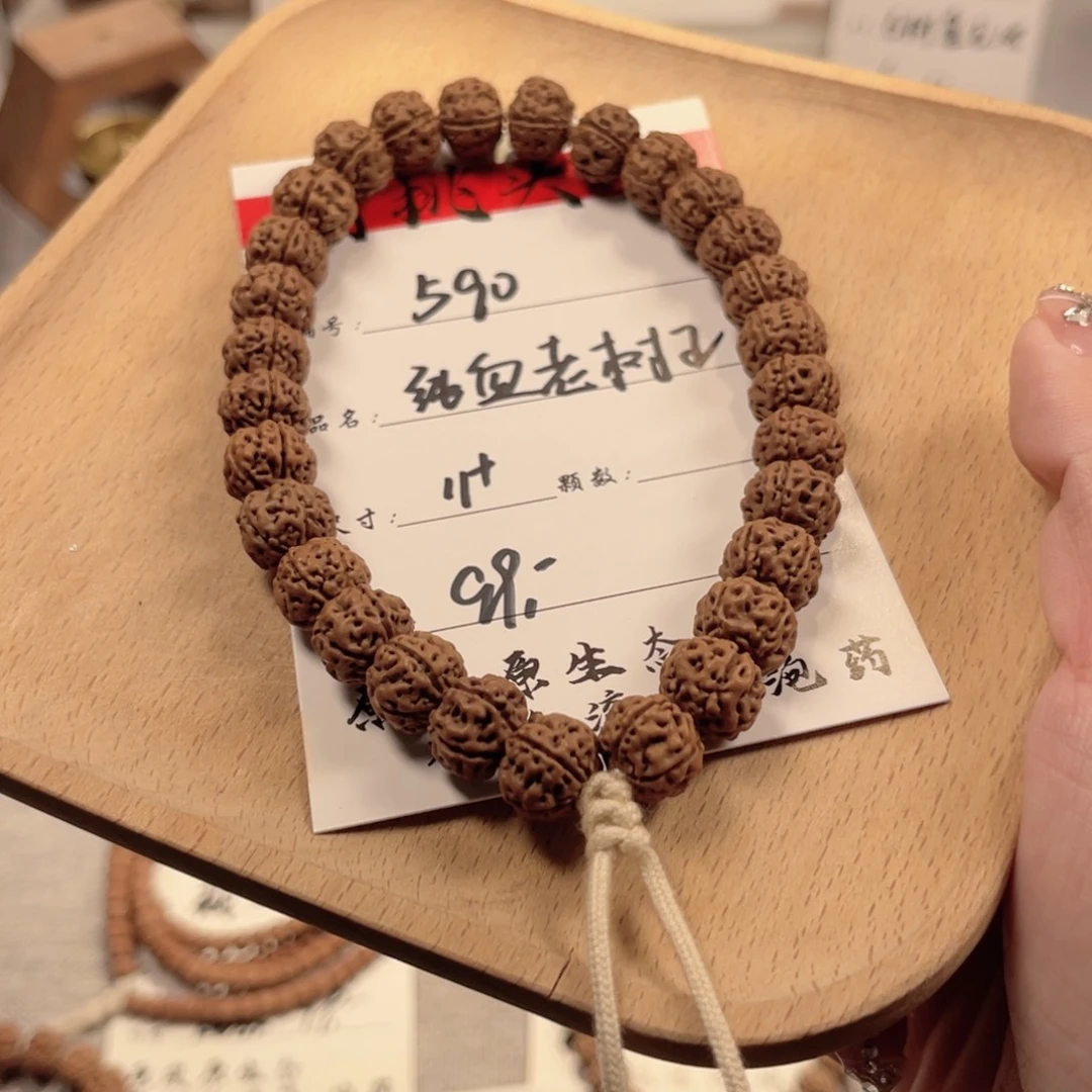 金刚菩提吊坠590 纯血老树王