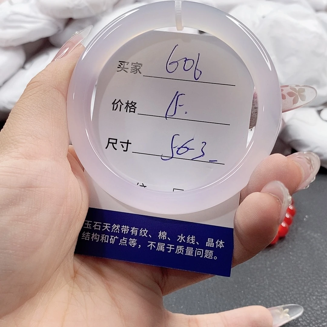 未镶嵌手链玛瑙/玉髓