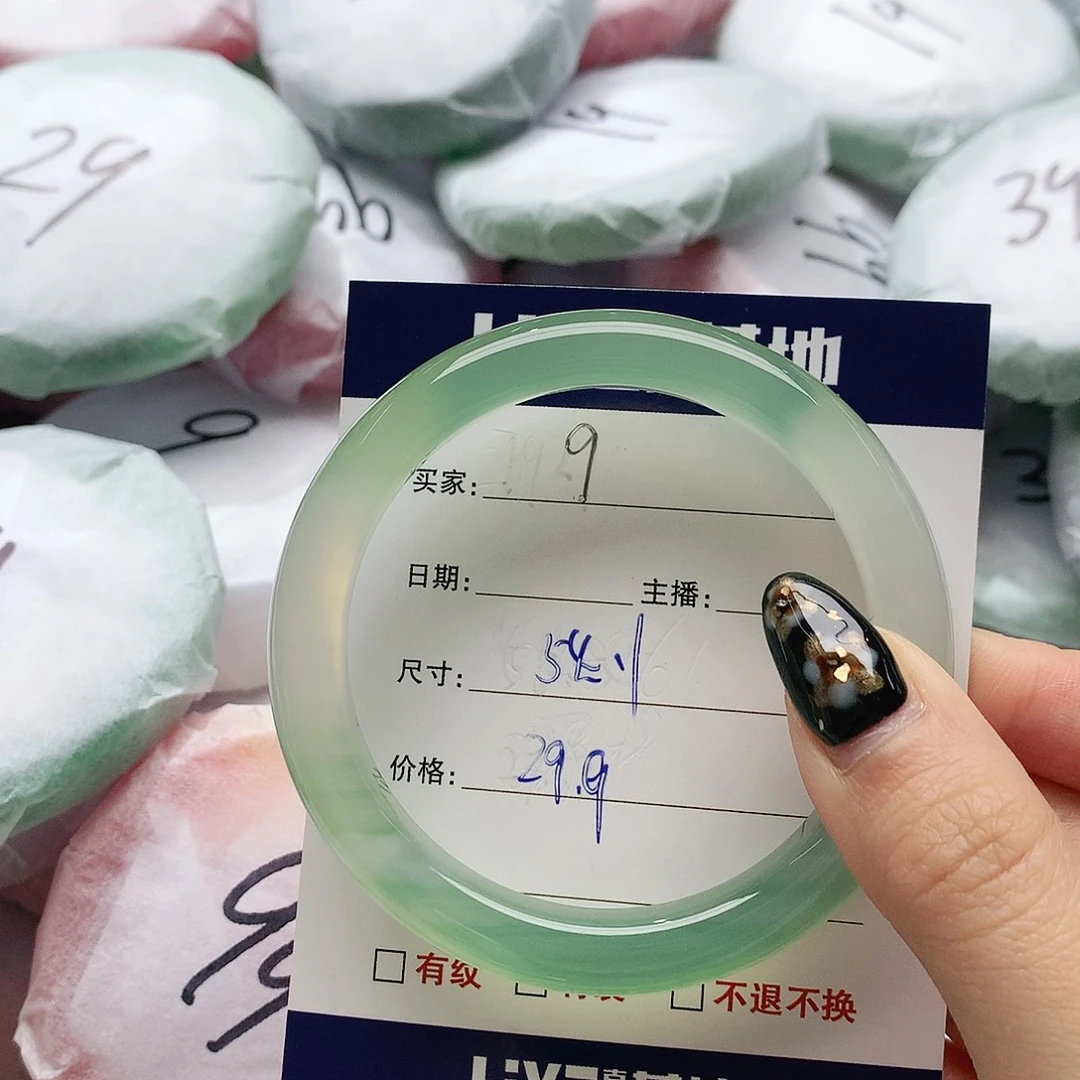 【闪购商品】手镯玛瑙/玉髓未镶嵌9